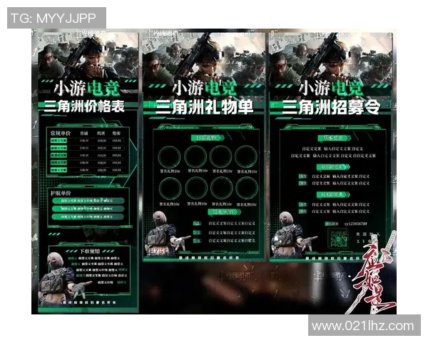 电竞新闻从零开始掌握和平精英技巧全解析助你成为游戏高手