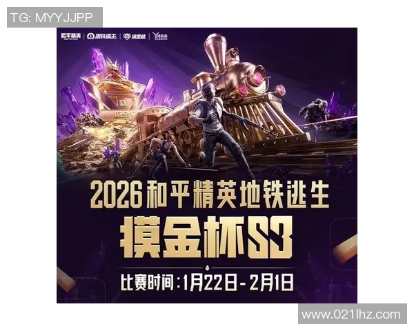 2026电竞新闻和平精英最新速度排行榜揭晓FPX战队荣登第一名引发热议